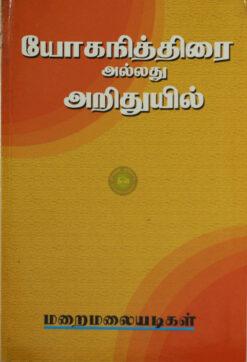 www.nigazhvuangadi.com