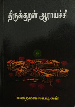 www.nigazhvuangadi.com