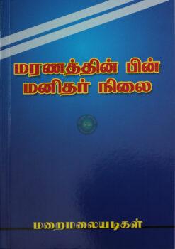 www.nigazhvuangadi.com